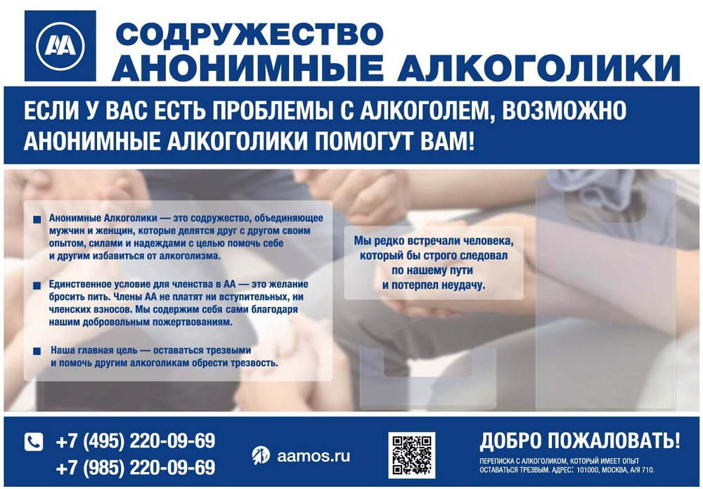Стенд с кармашками