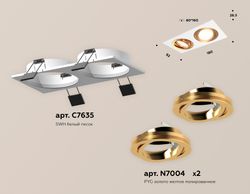 Ambrella Комплект встраиваемого поворотного светильника Techno XC7635083