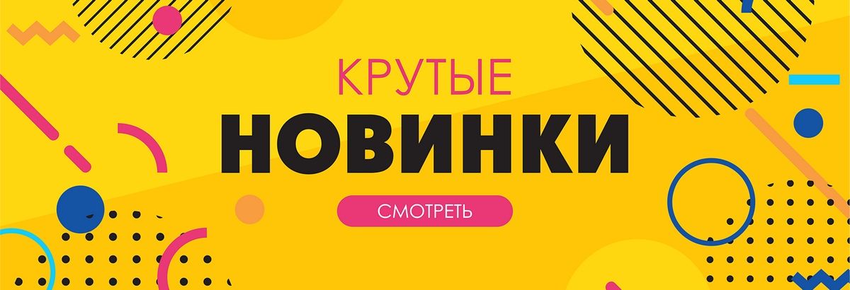 Слайдер Блок 6