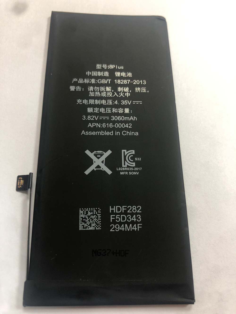 Аккумулятор для Apple iPhone 8 Plus - усиленная 3060 mAh - Battery Collection (Премиум)
