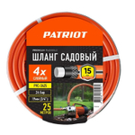Шланг садовый Patriot, поливочный,  PVC-3425, 4 слоя, 3/4 ", 25 м (777001102)