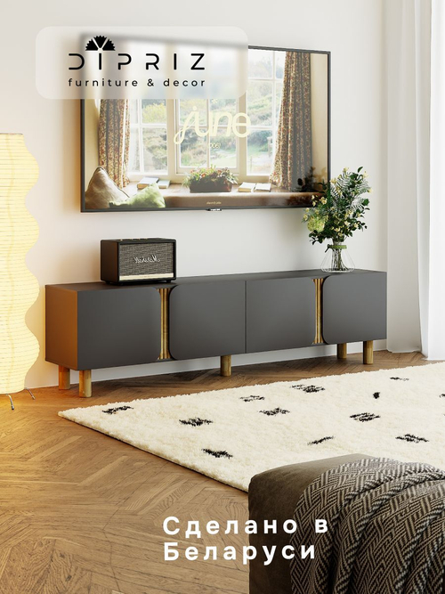 Тумба под телевизор Ола, 200 см, на ножках из сосны