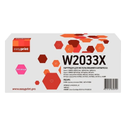 Тонер Easyprint W2033X Тонер-картридж (LH-W2033X_NC) для HP CLJ Pro M454 / 455 / M479 / 480 / Canon LBP663 / 664 / MF742 / 744 / 746 (6000 стр.) пурпурный, БЕЗ ЧИПА