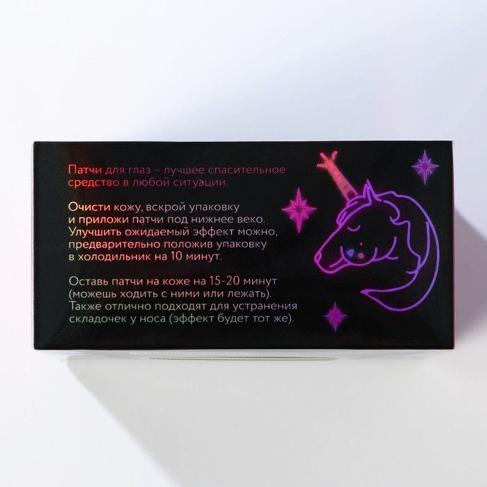 Патчи под глаза Like A Girlboss с экстрактом лепестков розы - 60 шт.