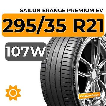 Sailun Erange Premium EV 295/35 R21 107W