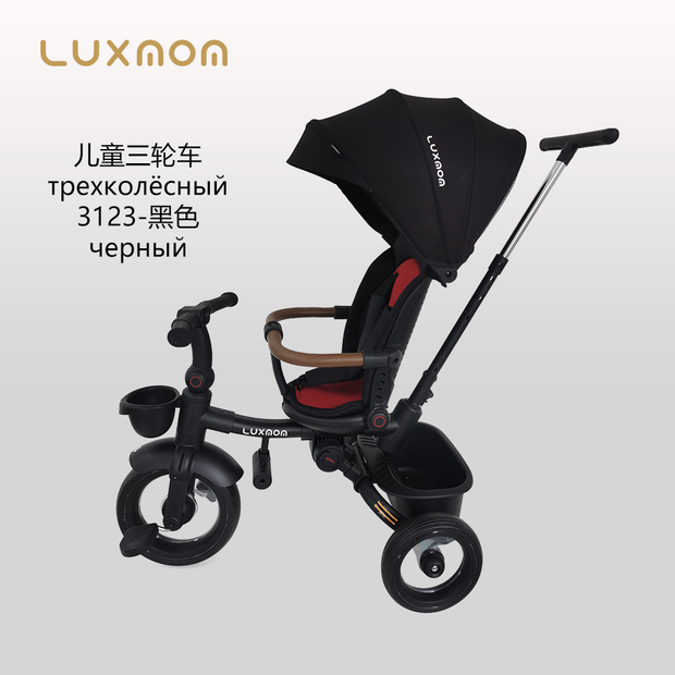 Велосипед коляска с родительской ручкой luxmom 3123 ( черный )