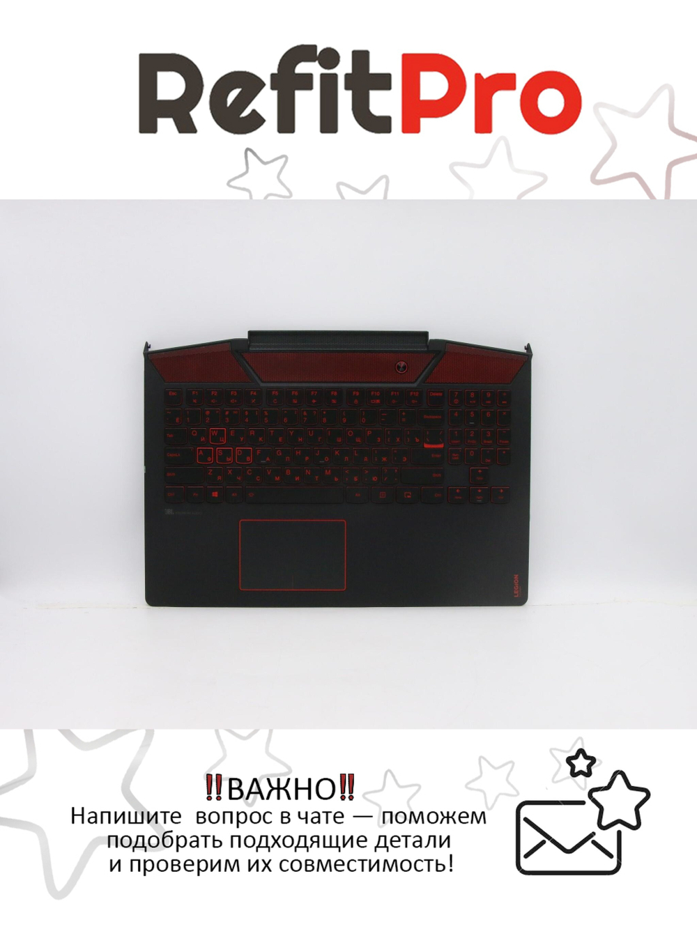 Верхняя панель с клавиатурой (топкейс) для ноутбука Lenovo Legion Y720-15IKB черная, с красной подсветкой, раскладка - русская (5CB0N67219)