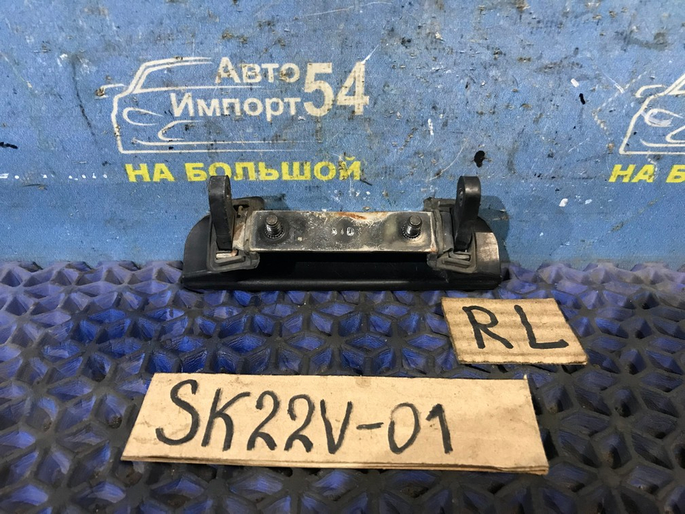 Ручка двери задней левой внешняя MAZDA BONGO 2002