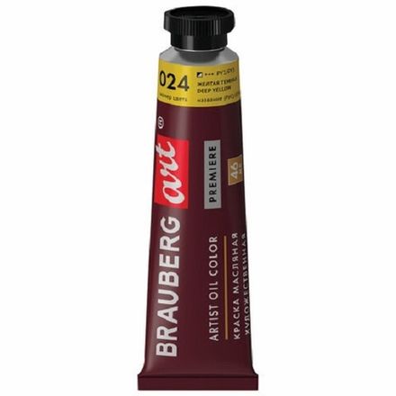 Краска масляная художественная желтая темная, Brauberg Art Premiere, туба, 46 мл