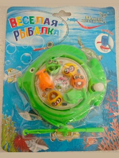 Игрушка "Веселая рыбалка"