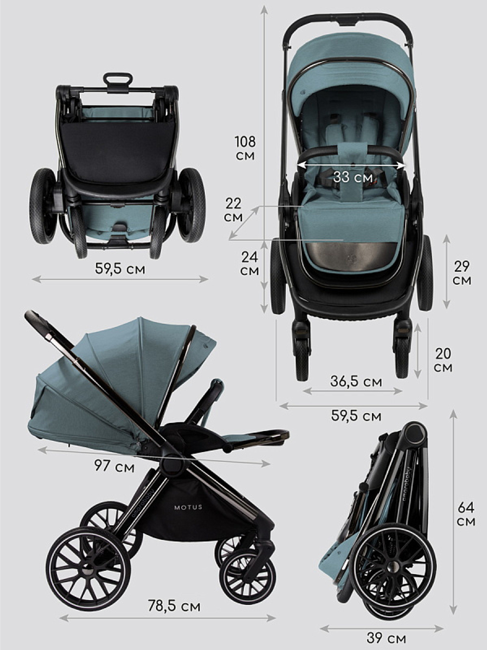 Детская коляска AmaroBaby Motus V2 2 в 1 бирюзовый
