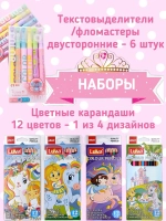 Набор канцелярии Принцесса в розовой металлической подставке