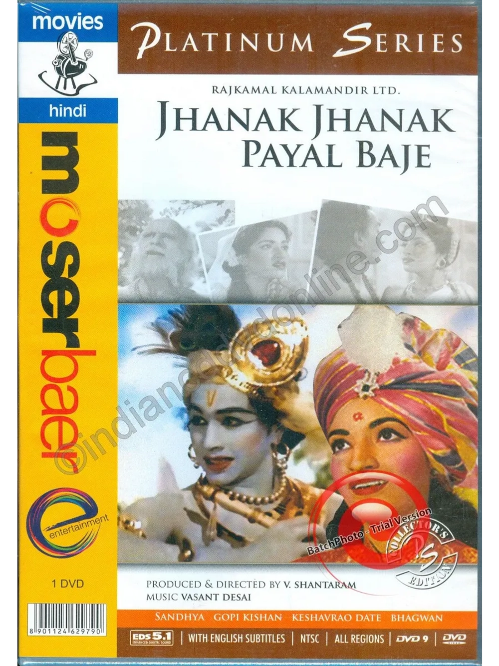 Бубенчики на щиколотках звенят (1955) (DVD-R)