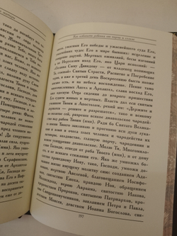"Молитвы Матери" Подарочный набор в кожаной коробке: книга с иконой