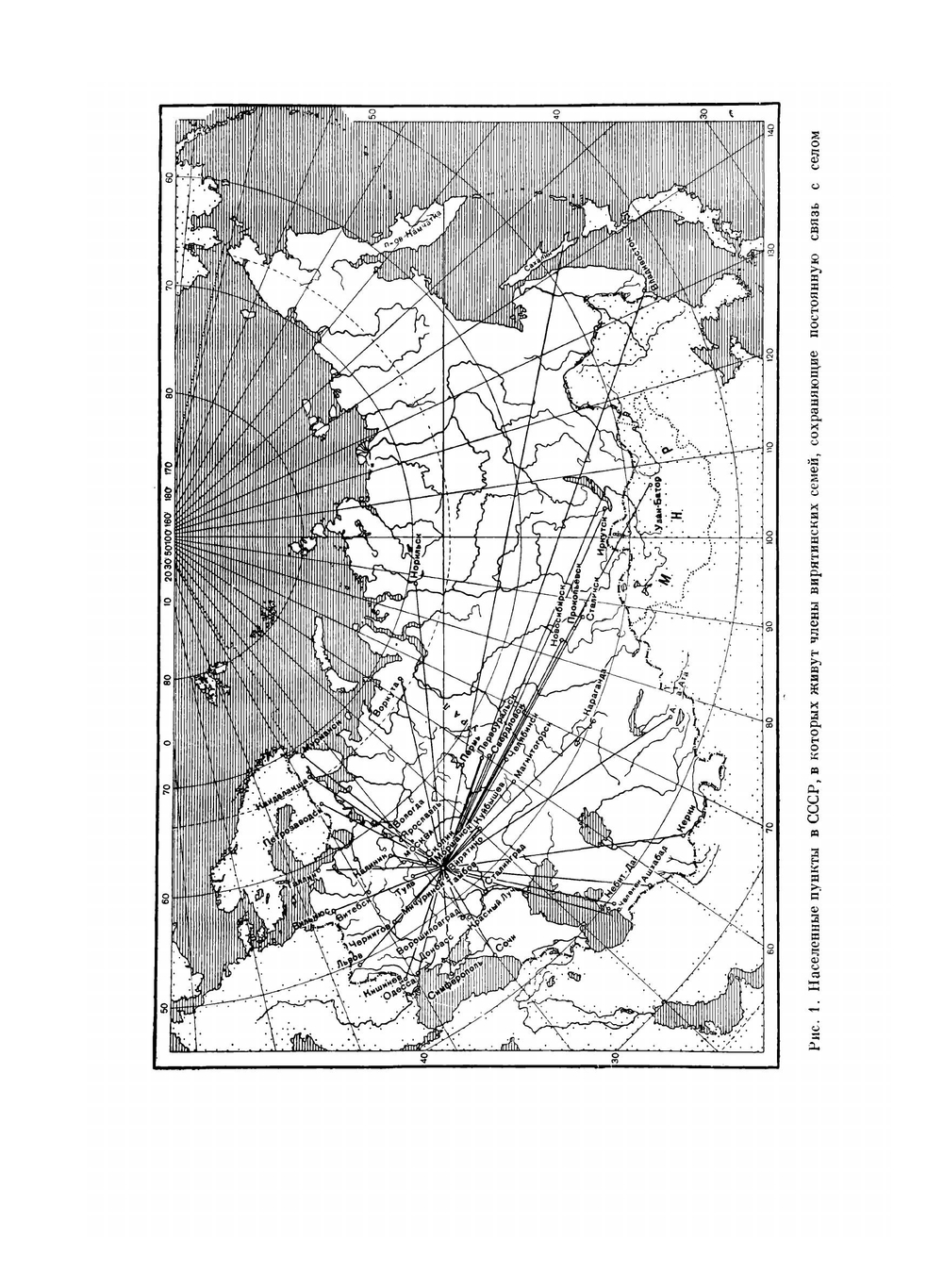 Село Вирятино в прошлом и настоящем. Труды института этнографии | В.А. Александров