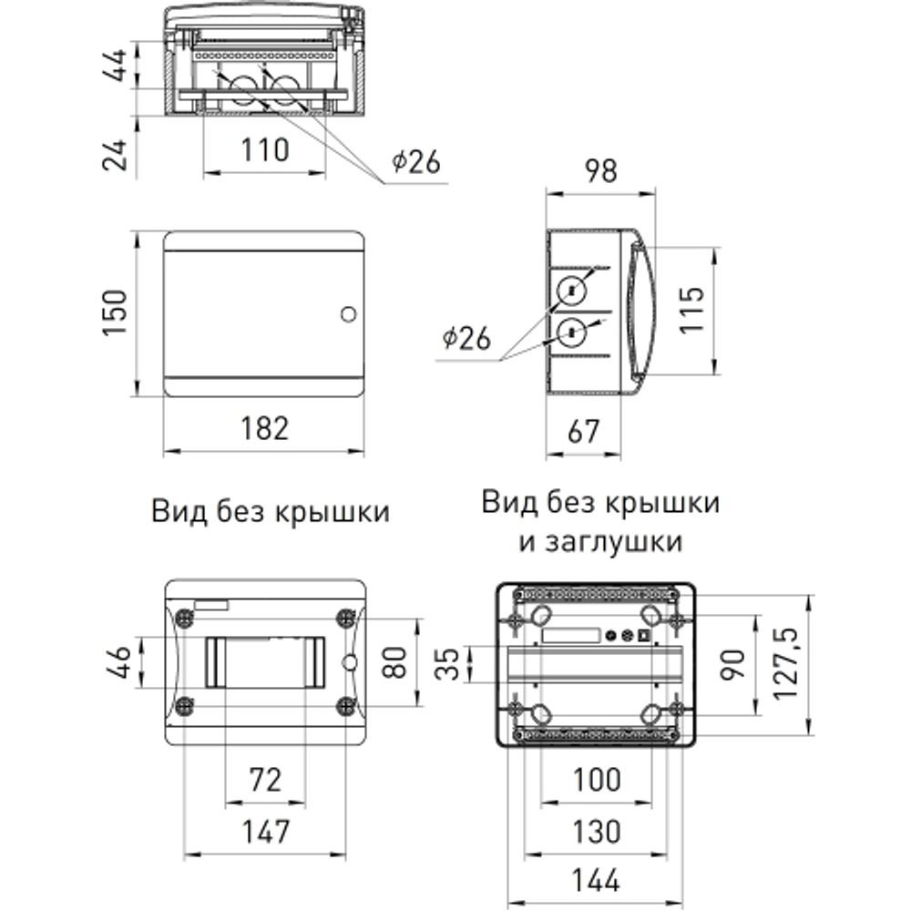 Корпус пластиковый навесной ЭРА COMFORT ЩРН-П-6 IP41 прозрачная крышка белый