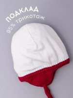 Шапка вязаная демисезонная для детей