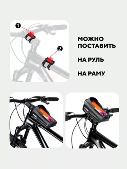 Сумка WILD MAN E12X съемная для велосипеда (с козырьком)