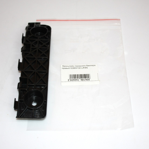 Кронштейн переднего бампера правый S2803132 Lifan X60, Лифан X60