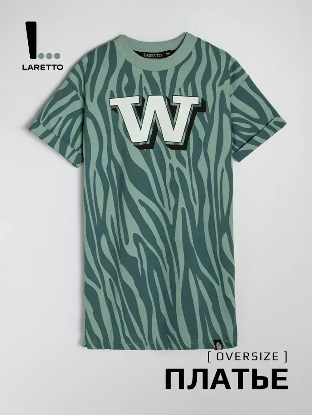 Платье туника оверсайз для девочки