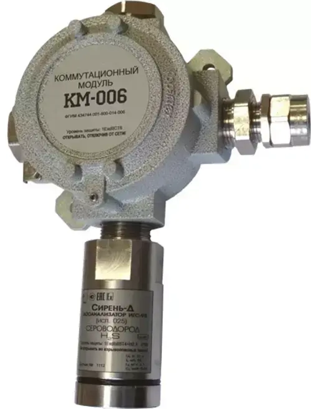 ИГС-98-Д (исполнение 025) датчик-газоанализатор