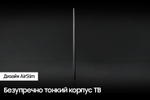Телевизор Samsung QE55Q60CAUXRU