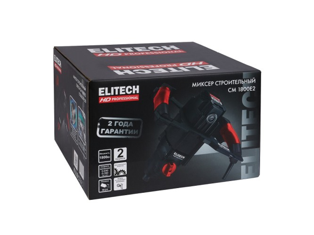 Миксер строительный сетевой ELITECH CM 1800E2 (E2208.009.00) HD 205351