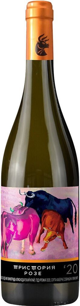 Вино Кубань. Новороссийск Тристория Розе Вино Кубань. Новороссийск Тристория Розе