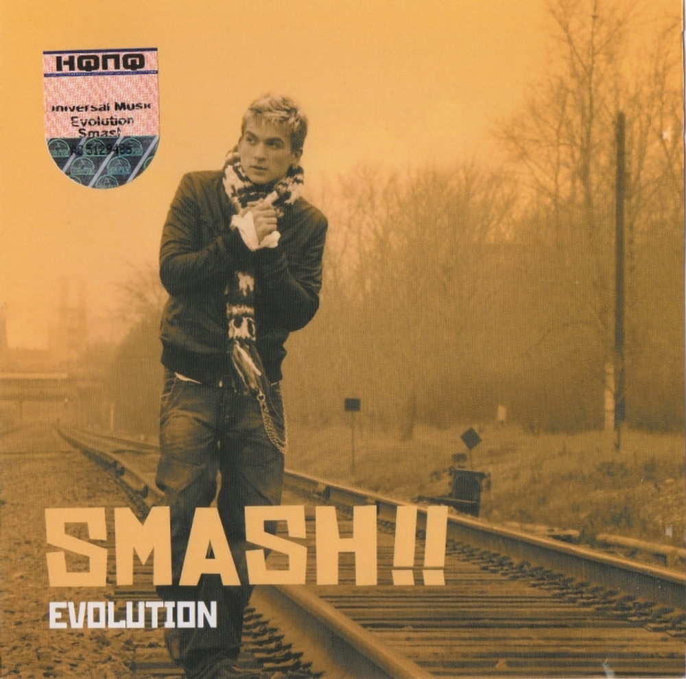 Smash!! / Evolution (CD)