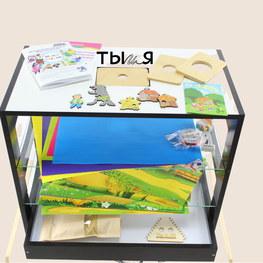 Мультстудия Создай Мультфильм, базовый + SmartBox