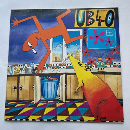 Винтажная виниловая пластинка LP Ансамбль UB 40 (СССР 1987)