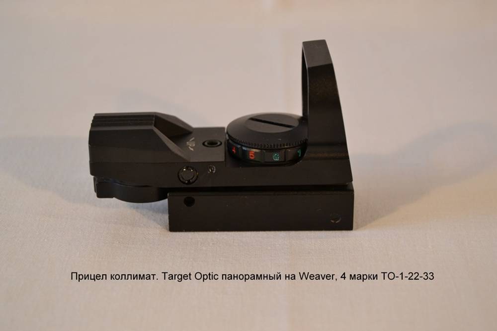 Коллиматорный прицел Target Optic 1х33 панорамный на Weaver, 4 марки TO-1-22-33