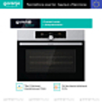 Духовой шкаф Gorenje BCM4547A10X