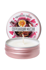 Массажная свеча Согревающий массаж с ароматом глинтвейна - 30 мл.