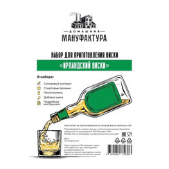 Набор для приготовления виски Домашняя Мануфактура “Ирландский виски”