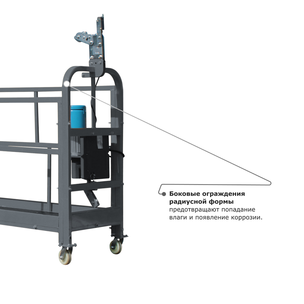 Строительная люлька ZLP-630-60 (длина троса 60 м)