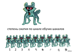 Шестой