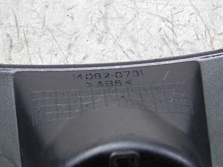 Пластик бака Kawasaki Ninja 650 EX650 14092-0731