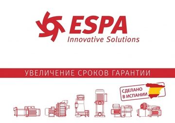 Насос ESPA SILEN S2 100 24M