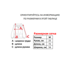 Джерси Ecko Unltd