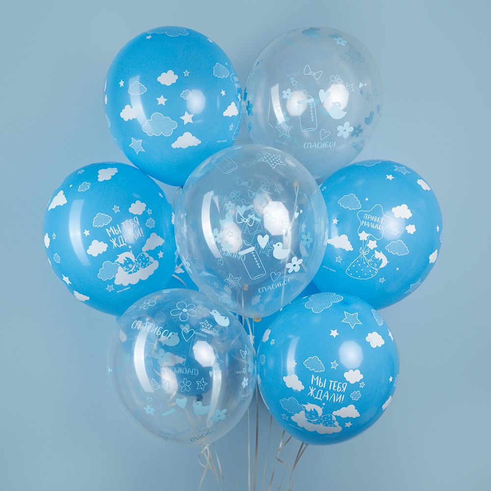 Шар (12''/30 см) Привет, Малыш!, Голубой/Прозрачный, кристалл, 5 ст, 25 шт.