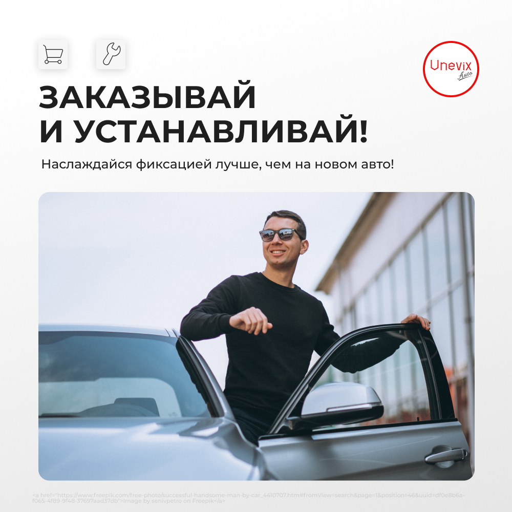 Ремкомплект ограничителей дверей Exeed TXL (I) (2 двери, тип 71) 2019-2023