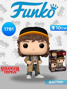 Фигурка Funko POP! TV Stranger Things S5 Dustin Henderson (1781) 75751 / Фигурка Фанко ПОП! по мотивам сериала "Очень странные дела", Дастин Хендерсон