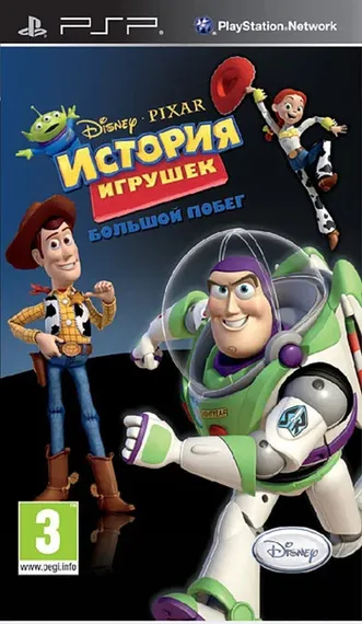 PSP История игрушек Большой побег (Б/У, Полностью на русском языке, ULES-01404)