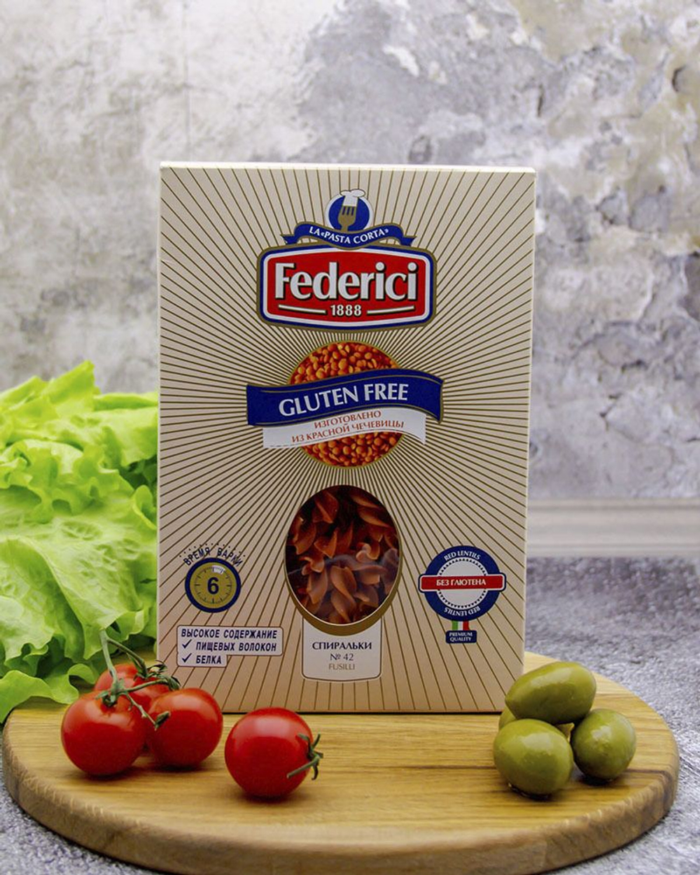 Макаронные изделия Federici спиральки из красной чечевицы, без глютена, 250 г