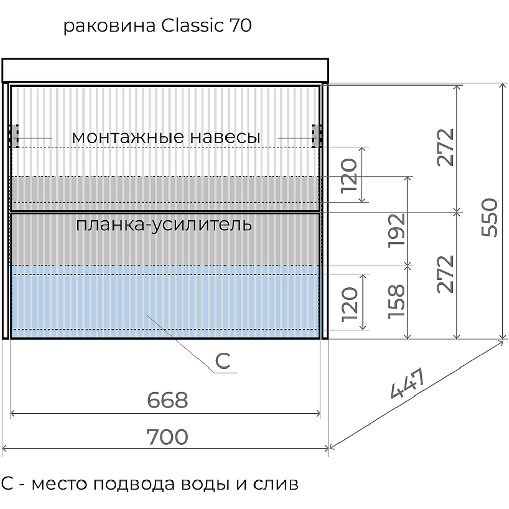 Тумба подвесная "Стокгольм 70", Classic 70, (2 ящ.) белый рифленый софт, PUSH