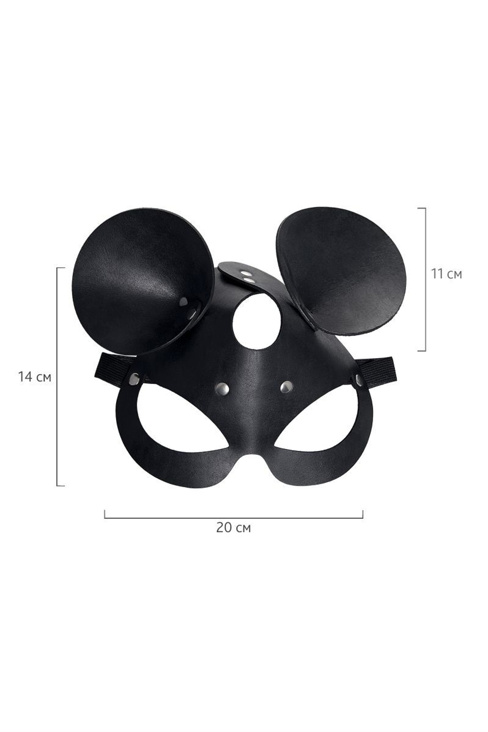 Черная маска с ушками мышки (Цвет: черный)