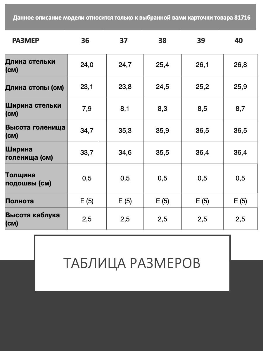 Сапоги женские ARGO Натуральная кожа