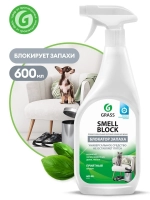 Средство чистящее GRASS Smell Block против запаха 600мл