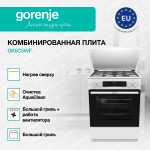 Комбинированная плита Gorenje GK6C5WF